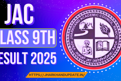 Jharkhand 9th Class Result 2025