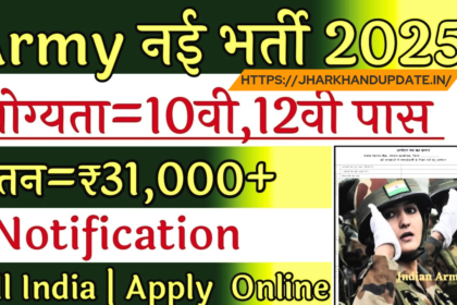 Indian Army Agniveer Recruitment 2025